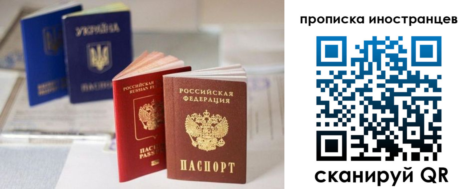 прописка для кредита в Бутурлиновке